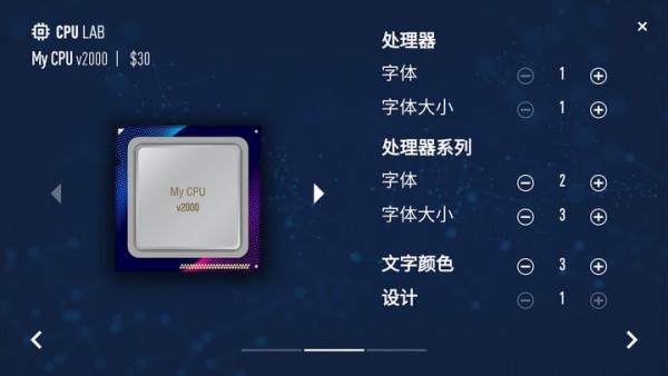 宝宝电脑公司 v3.0.1