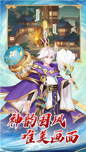 锦绣风华录  V 1.0