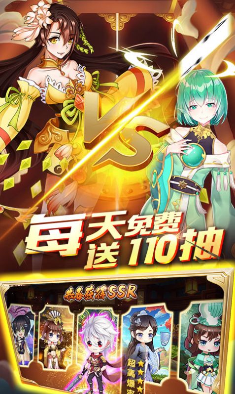 萌少女次元手游官方正式版  v5.5.3