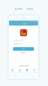 共青团中央 v2.0.5