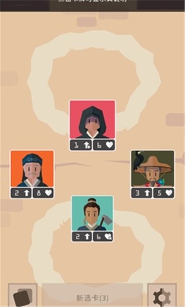 王权三国正版  v1.9.0