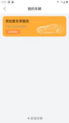 元通救援  v1.0.8