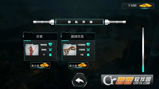 未来战斗模拟器截图2