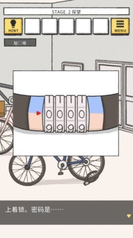 她的愿望终未实现 v1.3.1