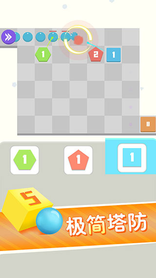 方圆之战官方版 v1.2