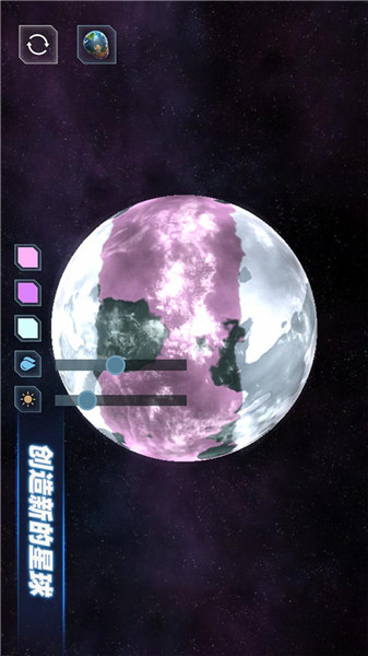 星战模拟器2023最新版 v2.2.6