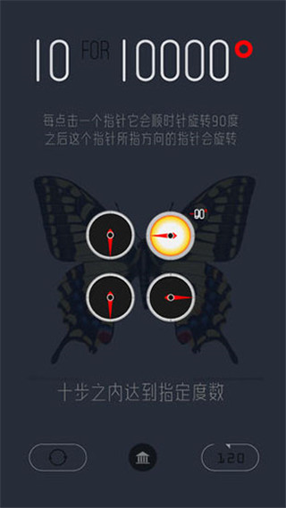 十步万度游戏 v3.2