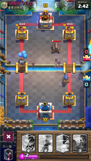 皇室战争变态版私人服下载