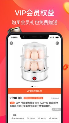 鲸品库截图0