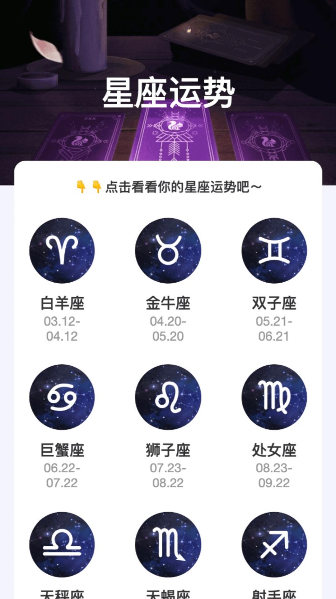 缤纷来电主题 v1.0.1