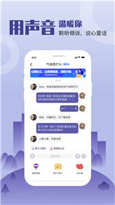 谈个心社交  v1.00