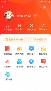 冀云新河 v2.0.5