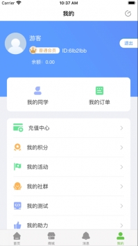 蒙读吧ios版 v2.0.5