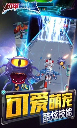 机甲奥特曼解锁版无限金币钻石下载 v4.3.2