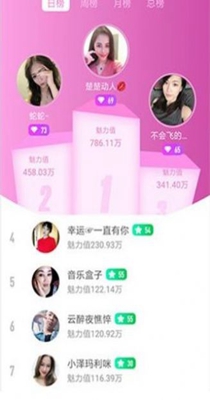 觅桃聊天.jpg