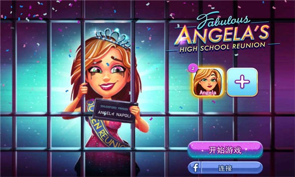 绚丽风采安吉拉的高中聚会中文版 v1.7