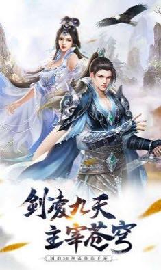 天仙月之梦幻苍穹 v1.6