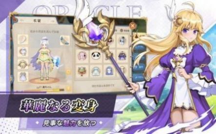 空之勇者团手游官方正式版  v3.3.2