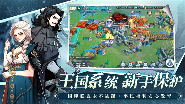 列王之剑测试服