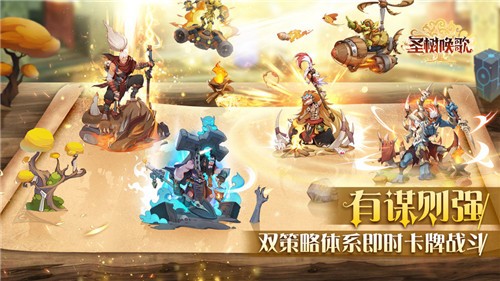 圣树唤歌  v2.4