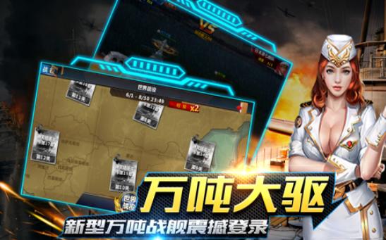 星舰纪元 2024-06-25 15:08