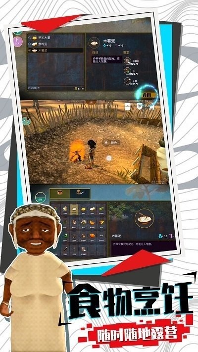 模拟大逃亡中文版  v1.0.0