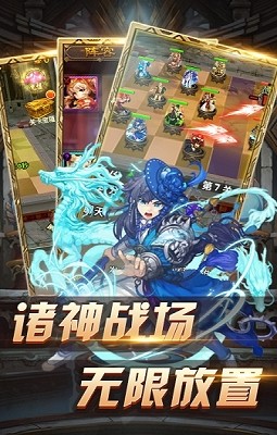 王者国度超变高爆版