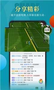 一球必应app