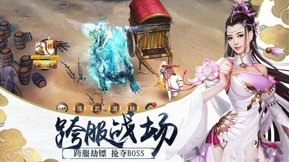 九世问情 v1.0
