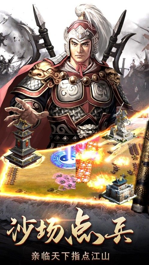 君临之九州王者手游官方最新版  v4.3.2