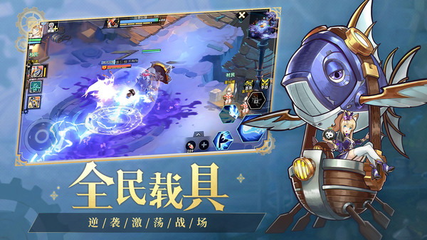魅灵物语机甲幻想手游官方安卓版