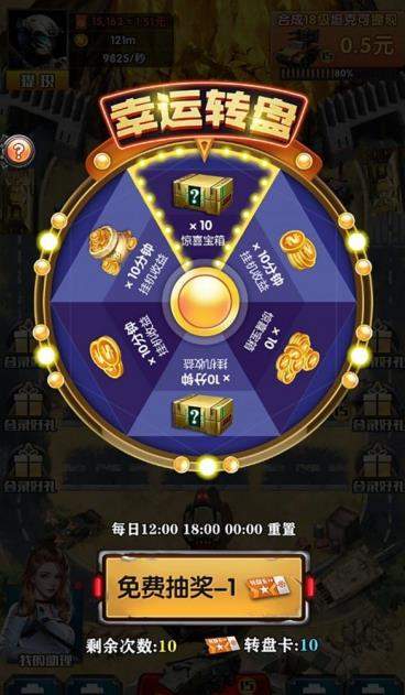 炮火掠夺游戏红包版  v3.3.3