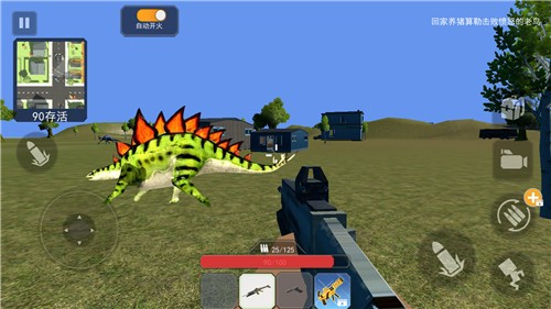 侏罗纪真实狩猎  v1.0