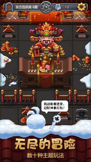 不思议迷宫游戏  v0.8.230725.05-0.0.384