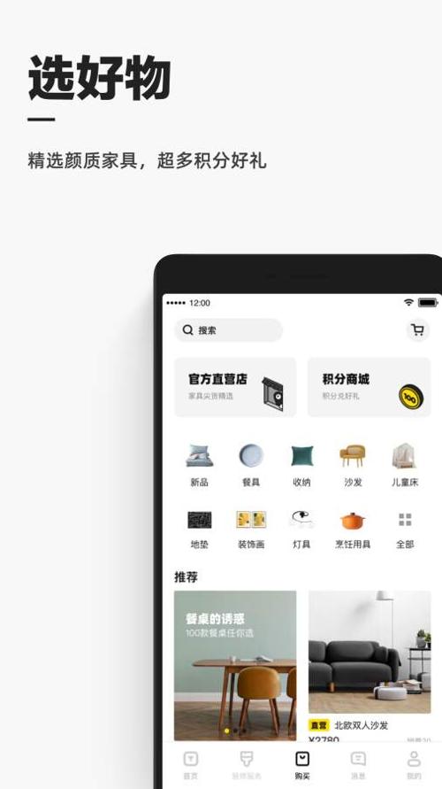 每平每屋设计 v0.20.1
