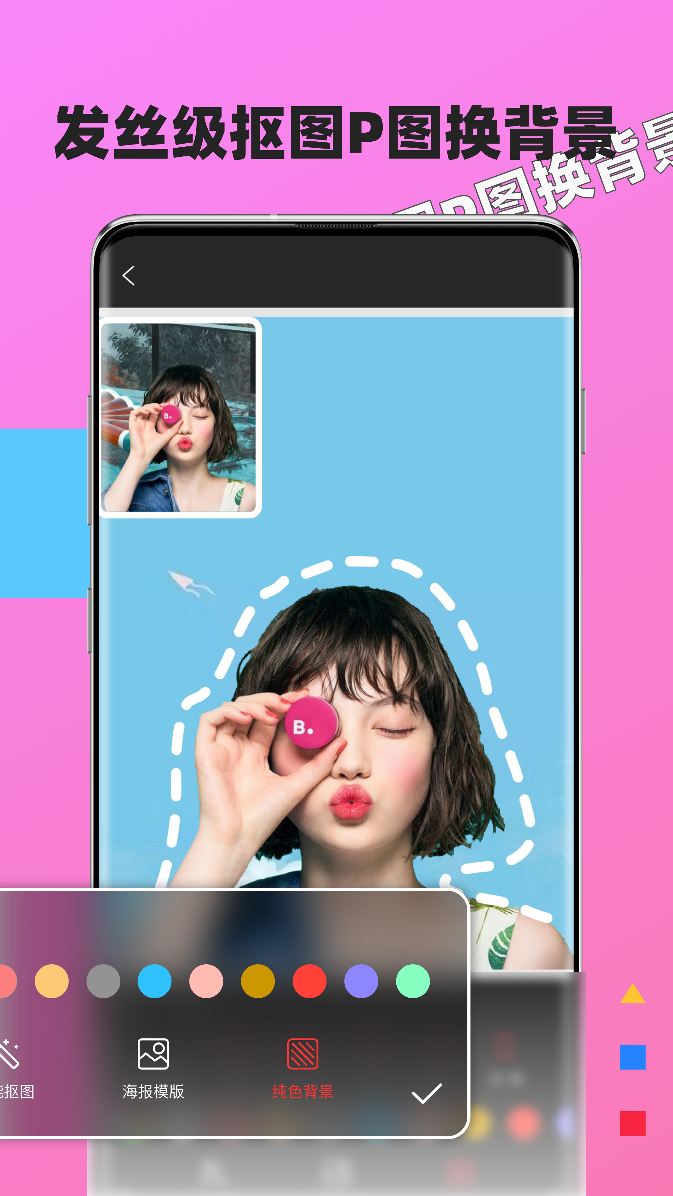 奶油相机app免费版  v3.2.4