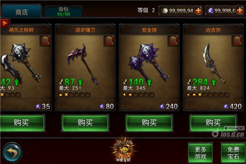 永恒战士2 无限金币钻石 Eternity Warriors 2