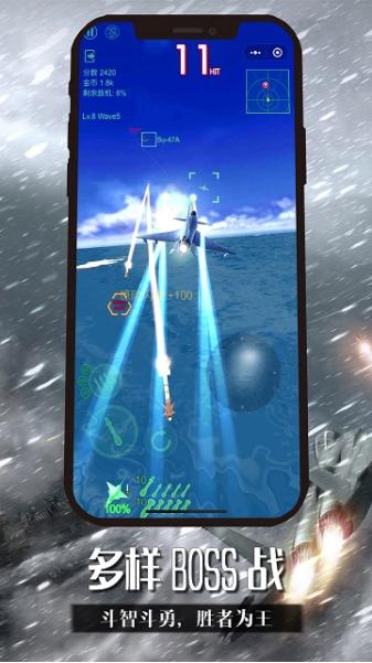 王牌机师2 2024-06-25 15:08