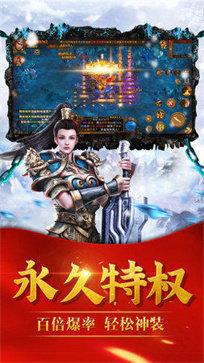 冰雪传世合击版sf  v0.7.1.0