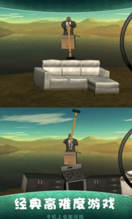 锤子攀岩 v1.0.0