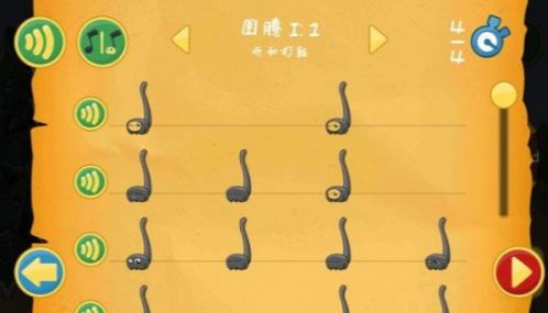 节奏部落