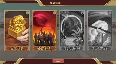 豪杰成长计划手游官网  v1.0.6