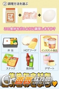 便利店达人 v1.2