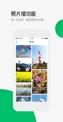 六只脚地图卫星地图 v4.13.18