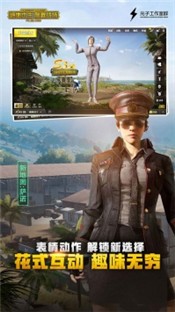 绝地求生刺激战场国际服 2020-07-12 10:30