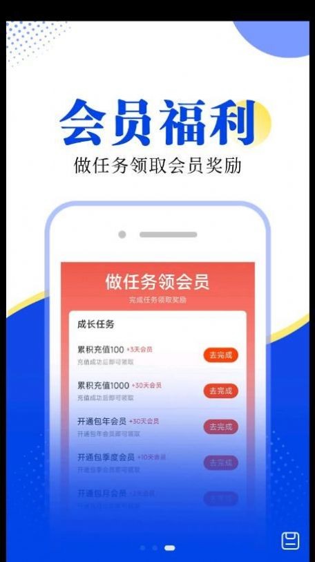 翻天鼠小说  v1.0.0