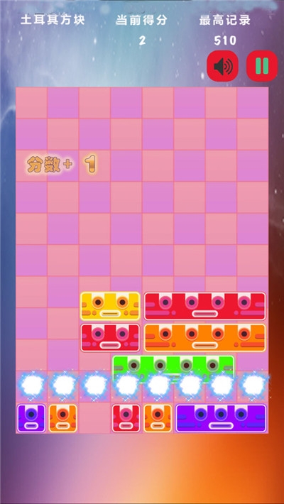 自由方块2022 v13.0.8