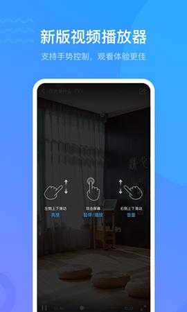 超星学习通 v6.0.2