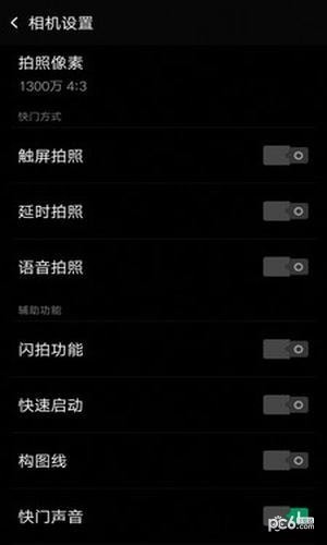 颜值特效相机 v4.2.2