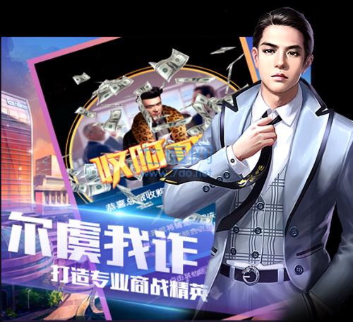 我的总裁女友破解单机版 v1.1